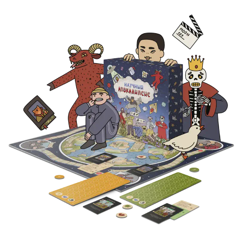 Настольная игра «Научный апокалипсис»